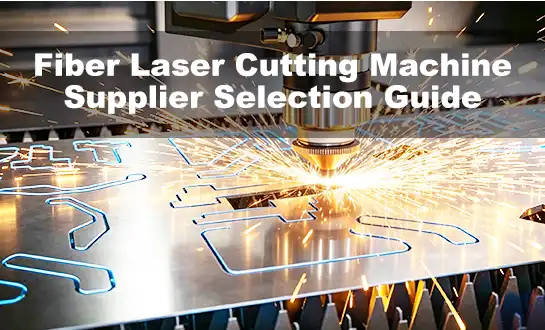 Fiber Laser Cutting Machine Supplier Selection Guide